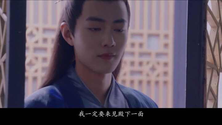 【Princess Shang】Part 1 Xiao Zhan | Li Qin