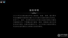 AZURA LEGACY S2 EP 15 (27) SUB INDO