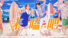 ❀丁禹兮×虞书欣❀|一些22年玉溪就爱上了的证据……