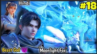Soul pet master of Moonlight Fox Episode 18 Explained in Hindi|Charm of Soul pet Episode 12 in Hindi