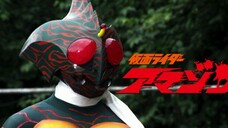 Kamen Rider Amazon EP1 SUB. ENG