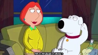 恶搞之家，Brian竟然想上lois