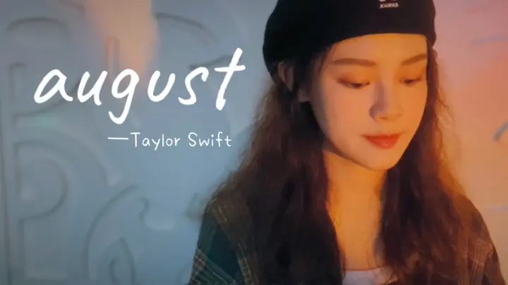 Cover｜august -Taylor Swift