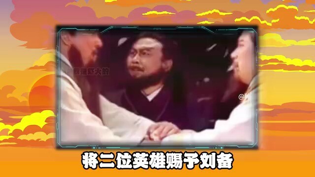 为江山杀兄杀弟者，不计其数，为兄弟弃江山者只此一位。