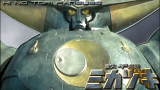 Giant Robot Mikazuki (Tekkouki Mikazuki) episode 2