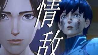 笑死！开始以为他俩是情敌，没想到男主才是男二的猎物！