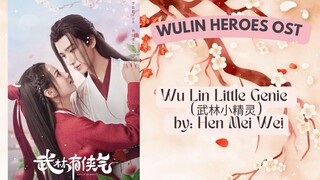 Wu Lin Little Genie (武林小精灵) by- Hen Mei Wei  - Wulin Heroes OST