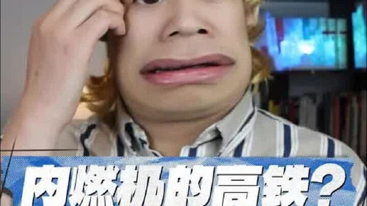 你最近好像印里印气的