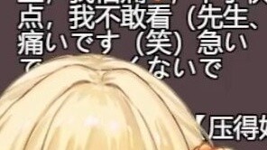Japanese fools watch "I! Don't! Want! A! Shot! !!!"
