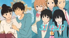 Kimi ni todoke season 1 Episode 19