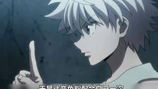 Gon đã làm tan nát trái tim Killua#Hunter toàn thời gian×Hunter#anime#anime bình luận