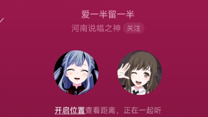 网易云随机匹配到甜甜圈女士，拼劲全力无法战胜