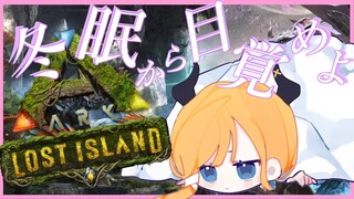 【ARK】０から始まるARK生活１日目【ホロライブ/癒月ちょこ】