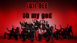 【ONeeCrew】摸着良心翻跳的(G)I-DLE女孩子Oh my god翻跳 简易剪辑版