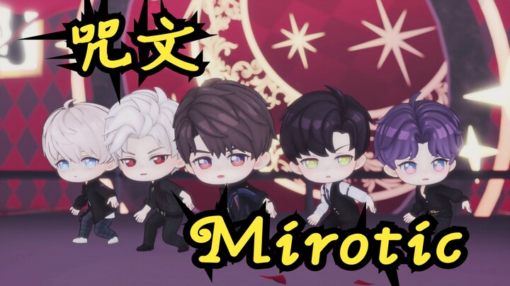 【恋与深空MMD】五人版咒文