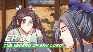 [Multi-sub] The Legend of Sky Lord Episode 24 | 神武天尊 | iQiyi
