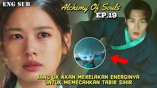 Jang Uk Will Sacrifice His Energy To Save Everyone || Alchemy Of Souls Episode 19