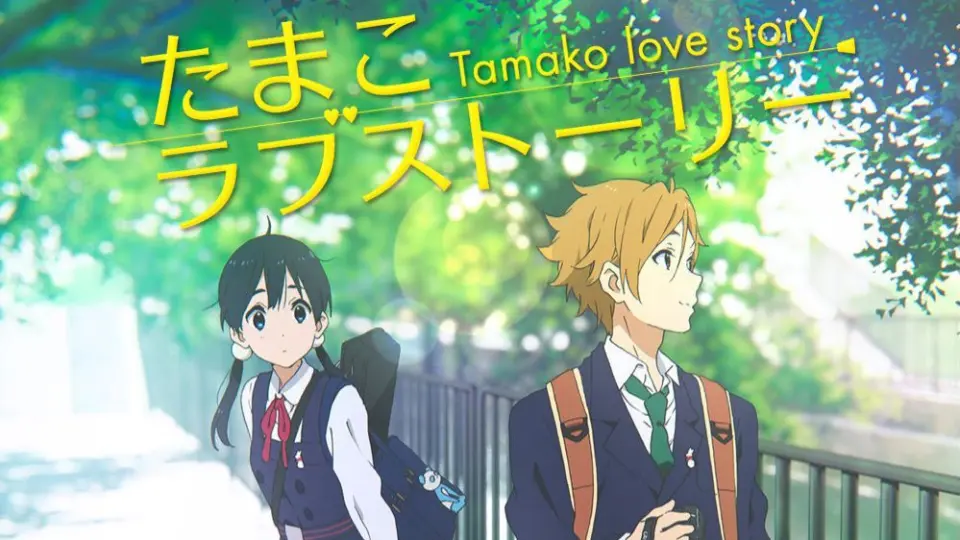 Tamako Love Story (Movie) | 2014 - Eng Sub - Bilibili Tamako Love Story (Movie) | 2014 - Eng Sub - Bilibili