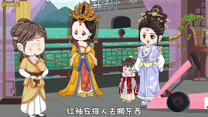 第32集丨1400年前唐朝小公主过生辰，21世纪小伙竟为此买蛋糕从镜子里送去大唐