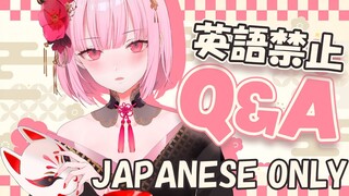 【英語禁止】日本語のQ&A! 質問してください、JP BROS!!