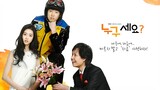 Who Are You (2008) Episode 11