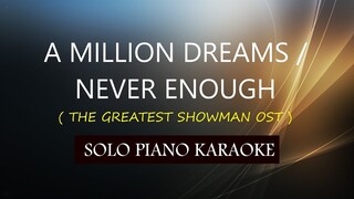 A MILLION DREAMS / NEVER ENOUGH ( THE GREATEST SHOWMAN OST )COVER_CY