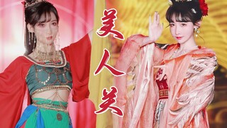 究极对决！西域舞姬VS大唐贵妃《美人关》一镜到底舞蹈版【紫嘉儿】