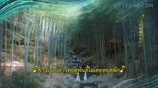 Shining Just for You (2022) ดาราจักรเจิดจรัส EP 9 [ซับไทย]