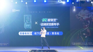 当你在 青你3男团海选 上跳 创造营女团 主题曲 ——wu传说