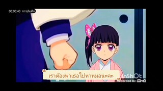 พากย์ไทยแบบไม่ตรงปก