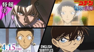 Detective Conan: The Bride of Halloween - Movie Teaser (English Subtitles)