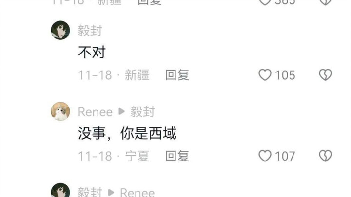 有多燃？