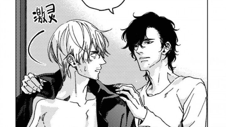 【漫画】不要轻易自杀，会有陌生男人带你回家"教育"囚禁《X的剧毒》