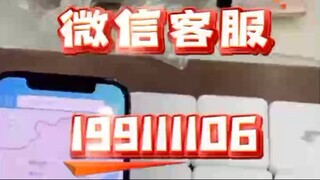 【同步查询聊天记录➕微信客服199111106】微信关联能否看到对方的聊天记录-无感同屏监控手机