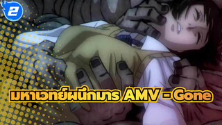 [มหาเวทย์ผนึกมาร AMV] Gone_2