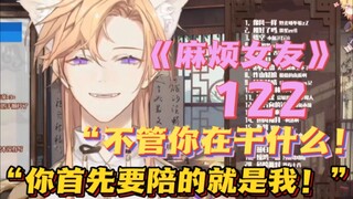 【果汁erR】“陪！我！聊！天！”｜您的纣王体验卡已到位