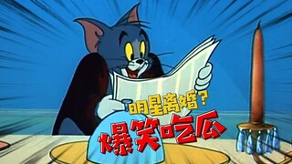 Lồng tiếng Tứ Xuyên hài hước: Danh nhân lại ly hôn? Cười như mèo và chuột ăn dưa với tiếng cười!