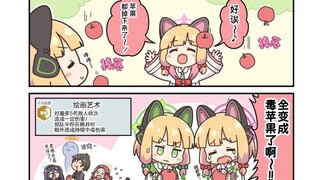 【蔚蓝档案】太好了，这下为师也有光环了😇😇😇