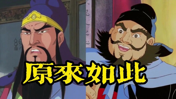 【高雅三国】二弟三弟又提供了一个好思路