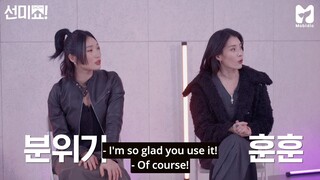 Show!terview with Sunmi (2022) ep 26 with Monika & Lip J [MoLip]