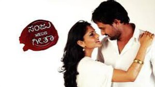 Sanju weds Geetha kannada full HD movie