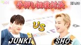 Hi JO1 - SHO vs. JUNKI cut