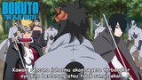 Boruto Two Blue Vortex Chapter 5 - Pertarungan Terbesar Boruto Kawaki Dimulai