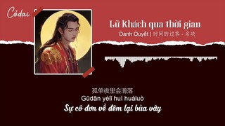 [Vietsub + Pinyin] Lữ khách qua thời gian - Danh Quyết / 时间的过客 - 名决