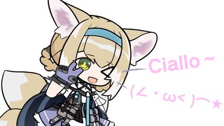 【明日方舟动画】铃兰：Ciallo～(∠・ω< )⌒*