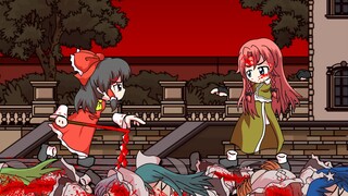 Pratinjau: Touhou Flash Animation 2 (Bab Desa Setan Merah)