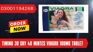 Viagra Tablet 1 Pack x 6 Tablet Same Day Delivery In Islamabad | 03001194268