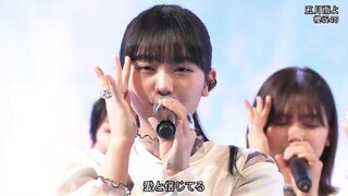 Sakurazaka46 Samidare Yo - (@Music Fair 2022)