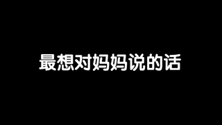 爸妈似乎永远无法理解游戏为什么不能暂停