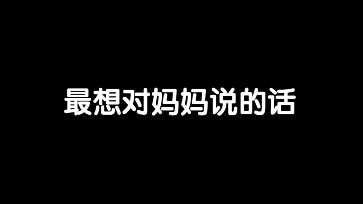 爸妈似乎永远无法理解游戏为什么不能暂停